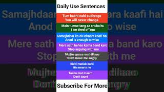 Daily Use Sentences   Shorts video [upl. by Eira768]