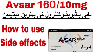 avsar tablet 16010mg  Amlodipinevalsartan Treatment of hypertension  How to use  side effects [upl. by Eityak]