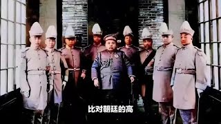 袁术和袁世凯，都做过皇帝，但是为什么不被历史承认？ [upl. by Thomajan]