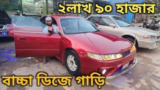 বাইকের দামে ডিজে গাড়ি কিনুন  Cheap Second Hand Car Price In Bd  Honda Crv [upl. by Nnylamme]