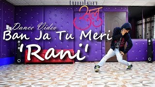 Ban Ja Tu Meri Rani Dance Video  Tumhari Sulu  Cover by Ajay Poptron [upl. by Eioj]