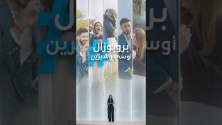 تريندات  quotالفانز انهارواquot أول لايف بعد خطوبة أوسي وشيرين 🔥😍 [upl. by Glass]