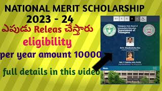 National merit scholarship 202324 eligibility student Mee kosam education [upl. by Levon]