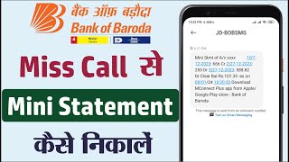 bob mini statement by miss call  bank of baroda mini statement kaise check kare miss call se [upl. by Alby]