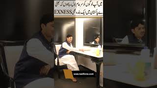 Exness Xm review by Tani Forex Exness trading broker review in Urdu and Hindi [upl. by Leboff373]