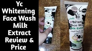 Yc Whitening Face Wash With Milk Extract Review amp Price [upl. by Notnroht]