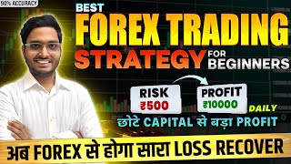 Best Forex Trading Strategy For Beginners  Capital 100x  Start Forex trading setup India Hindi [upl. by Ellevehs]