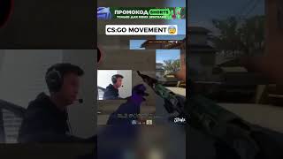 csgo movement😰 csgo counterstrike cs2 [upl. by Olive]