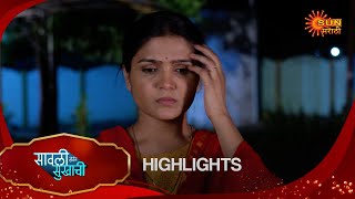 Savali Hoin Sukhachi  Highlights Part 1  20 Nov 2024  Full Ep FREE on SUN NXT  Sun Marathi [upl. by Anileba]