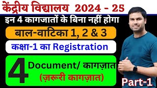 Kendriya Vidyalaya Class1 amp Bal vatika 123 Admission RequiredJaruriimportant Documentsकागज़ात [upl. by Giuseppe]