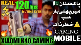 Xiaomi Redmi K40 GAMING 120fps in PUBG FULL REVIEW first Time in Pakistan [upl. by Crichton543]