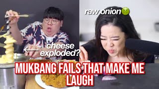 mukbangasmr FAILS that make me laugh [upl. by Leelah87]