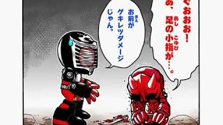 Kamen Rider OOO Ganbaride Comic 4 English Sub [upl. by Carree]