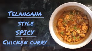 Telangana style chicken curry  Homemade viralvideo food chicken fooddie [upl. by Fowler566]