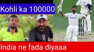 ind vs aus kohli century 100 BGT  KOHLI NA FADAAA DIYA PAK MEDIA REACTION [upl. by Gefell303]