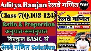 रेलवे गणित Class7 Ratio amp ProportionRPF SI  NTPC  GROUPD  TECH ALP RAILWAY ALL EXAMS [upl. by Liban]