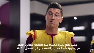 Qatar Airways Safety Video Featuring Lewandowski Cafu and Neymar Jr [upl. by Haleemaj390]