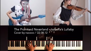 다시 보는 nacoco 명작 16 Isabella’s Lullaby nacocomusic1552 [upl. by Aihsei]