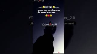 CG shayari 💔 status video cg love😪 status video  CG whatsapp status video shorts shortsvideo [upl. by Phyllida401]