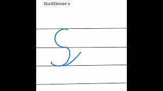 hoofdletter S [upl. by Elise474]