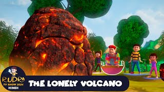 The Lonely Volcano  रुद्र  Rudra  Action Cartoon Episode 39  Rudra TV Show 2024 Hindi [upl. by Hayarahs]