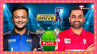 Live  Fortune Barishal vs Rangpur Riders Qualifier 2  Straight Drive  BPL 2024  T Sports [upl. by Hakon479]