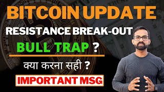 Bitcoin BTC Price Prediction  Bitcoin BTC Bullish Pattern   Btc Price Prediction  Btc news today [upl. by Nerek]