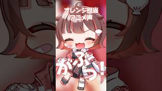 【新メンバー加入】1人7役で『 POP IN 2 』歌ってみた【音ノ瀬らこミリプロNova】多声類 新人vtuber [upl. by Eigger160]