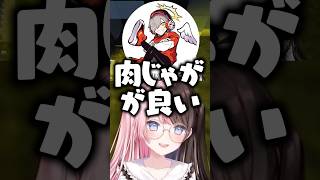 彼氏ムーブしてくるだるまいずごっどに爆笑する橘ひなの【ぶいすぽっ！切り抜き】 橘ひなの ぶいすぽ vcrgta [upl. by Abelard]