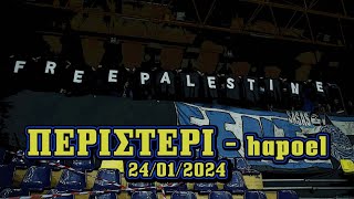 PERISTERI  hapoel Jerusalem 2412024  Fentagin1980TV [upl. by Nadbus]