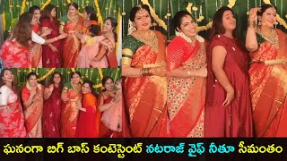 Bigg boss contestant Nataraj master wife Neetu seemantham photos  Gup Chup Masthi [upl. by Atilam677]