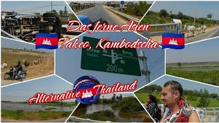 Thailand Alternative Kambodscha Takeo​ das ferne Asien 🇰🇭 auswandern kambodscha thailand [upl. by Zoarah879]