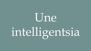 How to Pronounce Une intelligentsia An intelligentsia Correctly in French [upl. by Trager]