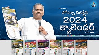 2024  HOSANNA MINISTRIES CALENDAR  Ramesh Hosanna Ministries [upl. by Bealle]