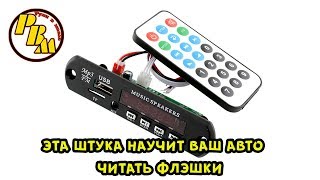 USB в Lexus RX300 за 4 доллара yatour в помойку [upl. by Clemens]