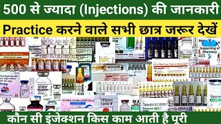 कौन सा इंजेक्शन किस काम आता है। Commonly used injections। knowledge of injections।Medicine knowledge [upl. by Itirahc]