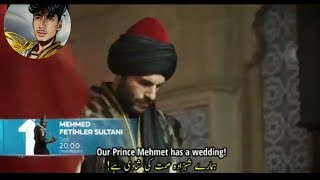 Mehmed Fetihler Sultani Episode 4 Trailer 2 In Urdu Subtitle [upl. by Axel943]