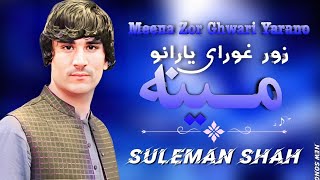 Suleman Shah Watan Dost  Meena Zor Ghwari Yarano  Pashto Song 2024  Pashto Tappy 2024  HD Video [upl. by Lucian903]