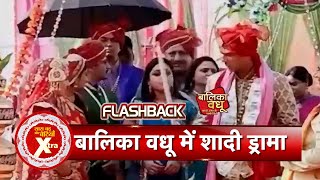 Balika Vadhu Flashback Big Drama at Wedding Ceremony  SBB Xtra [upl. by Buckden]