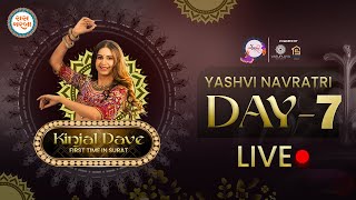 🔴LIVE Day 7  Kinjal Dave Navratri 2024  Navratri  Surat  Garba  Raas Garba TV [upl. by Abehshtab134]