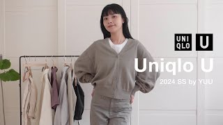 【UNIQLO】Uniqlo U 2024春夏新品試穿分享｜絕美溫柔低飽和色系 工裝機能感單品 極簡穿搭推薦（開啟CC字幕） [upl. by Barram]