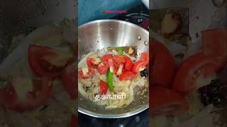 பச்சை பட்டாணி குருமாgreen peaspattani kurumaChef Venkatesh bhat sir recipefoodcookingshorts [upl. by Bethany544]