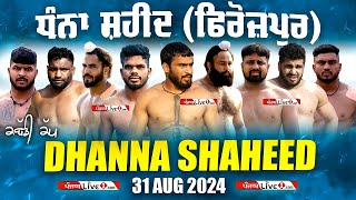 🔴LIVE Dhanna Shaheed Ferozepur Kabaddi Cup 31 Aug 2024 Live [upl. by Teuton589]