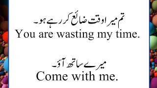 English Speaking Sentences with Urdu Translation [upl. by Nason]