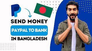 How to Send Money from PayPal to Bank Account in Bangladesh Best Method [upl. by Gnouh]