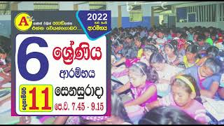 Vidarshana Maths Class  Veyangoda  2022 [upl. by Syl194]