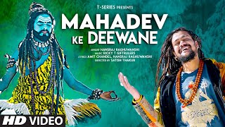 Mahadev Ke Deewane Song Hansraj Raghuwanshi  Ricky T Giftrulers Satish T  Bhushan K  TSeries [upl. by Marya]