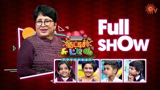 Kutty Chutties  Full Show  8th March 2020  குட்டிச் சுட்டீஸ்  Sun TV Show [upl. by Anastas]