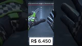 DE 13 REAIS PARA R 6450 no CSGO shorts [upl. by Alair]