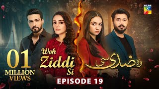 Woh Ziddi Si  Episode 19  9th Nov 2024  Aina Asif amp Shazeal Shaukat  SIA BEAUTY CREAM  HUM TV [upl. by Maloney54]